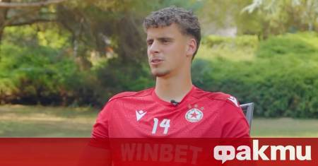 Името на Рода Керкраде носи специален спомен за всеки истински