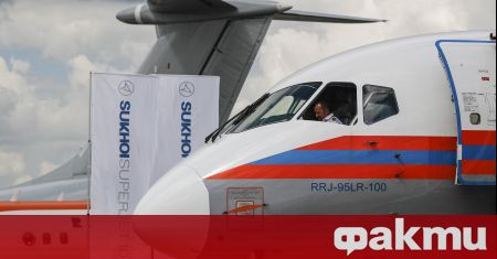 Представители на руската агенция за въздушен транспорт изпратиха декларация до