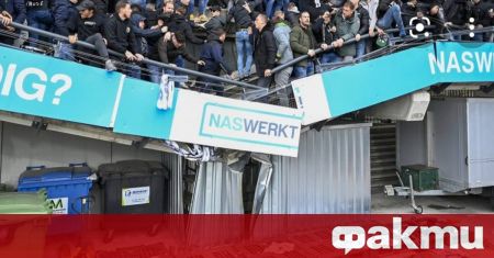 Трибуна на стадиона на НЕК Неймеген в Нидерландия се срути