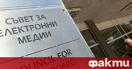 Съветът за електронни медии обяви резултата от специализираното наблюдение което