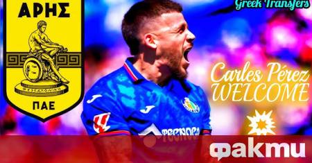 Испанският нападател Карлес Перес бивш футболист на Рома и Барселона