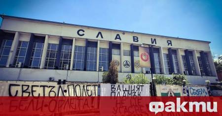 Тази вечер в 19 00 часа пред стадион Александър Шаламанов