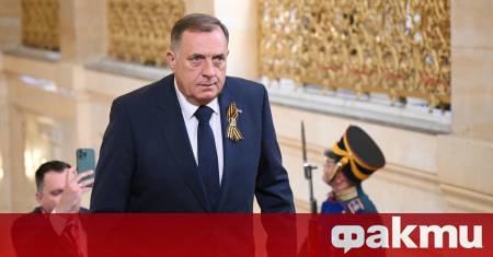 Централната избирателна комисия ЦИК на Босна и Херцеговина прекрати днес