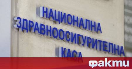 Демократична България внесе в Народното събрание проект на решение с