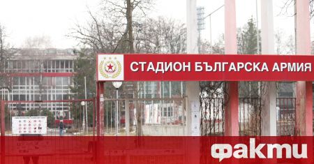 Собствениците на ЦСКА са инвестирали 4 5 милиона лева в стадион