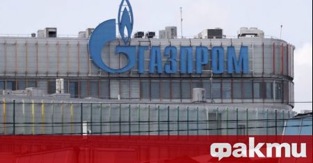Прекратяването на доставките на газ от Газпром няма значение за