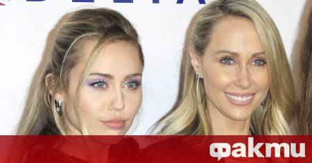 Тиш Сайръс майка на попзвездата Майли Сайръс е насърчавала дъщерите