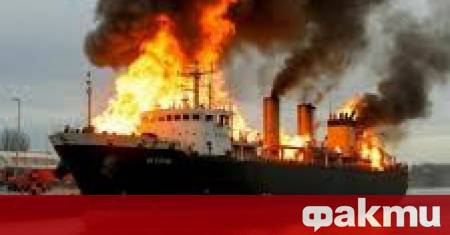 Двама души са загинали при пожара на товарния кораб в