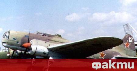 Издирвателен екип е локализирал мястото на катастрофата на бомбардировач ДБ 3