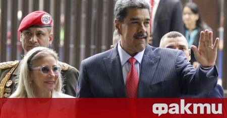 Очаква се венецуелският лидер Николас Мадуро който е на борда
