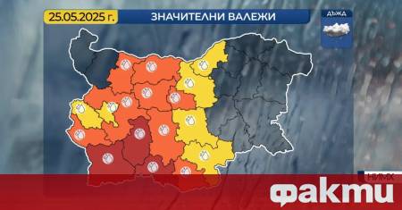 Под влияние на средиземноморски циклон преминаващ през Егейско море проливите