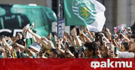 УЕФА наложи строги наказания на Спортинг Лисабон и Байерн Мюнхен