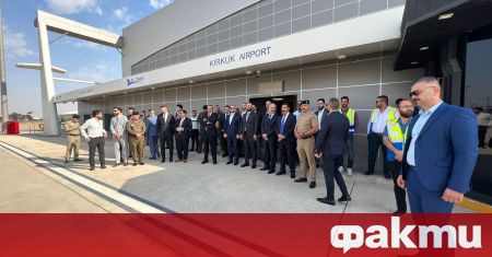 Ново международно летище беше открито в град Киркук в Северен