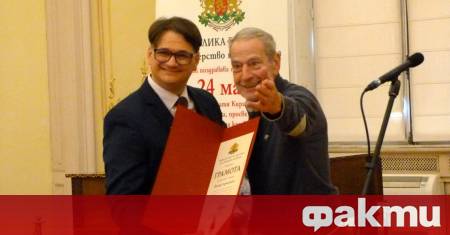 Огърлие Златен век за изключителен принос в развитието и утвърждаването