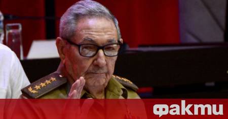 Деветият конгрес на Кубинската комунистическа партия планиран за април беше