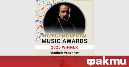 Кавалджията д р Владимир Величков дългогодишен музикант в оркестър Канарите