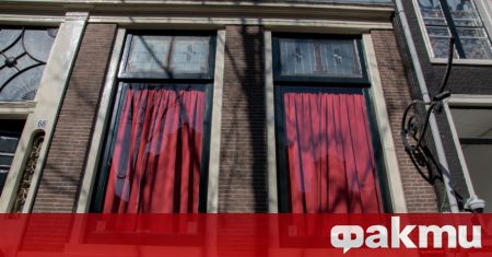 Емблематичният за Амстердам кварта на „Червените фенери“ отива в историята.