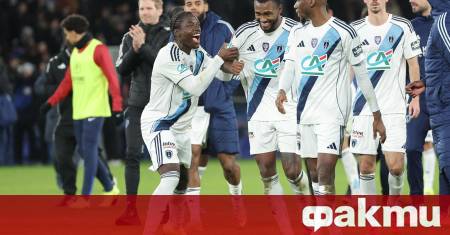 Пари Сен Жермен отпадна шокиращо още на 1 16 финалите