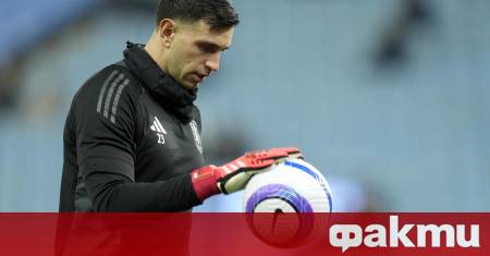 Аржентинският национален вратар Емилиано Мартинес е изключително близо до това