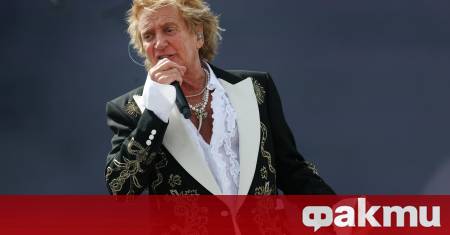 Световната рок икона Род Стюарт изнесе своя първи и дългоочакван