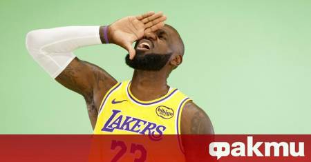Слуховете че ЛеБрон Джеймс може да напусне Лейкърс след почти