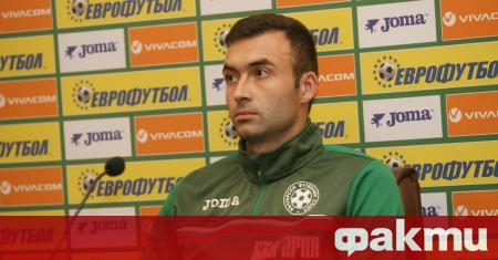 Халфът на България Александър Цветков коментира поражението на тима с
