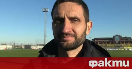 Старши треньорът на Арда Александър Тунчев говори пред медиите
