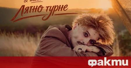 Иво Димчев ще представи България на WOMEX 2026 след като