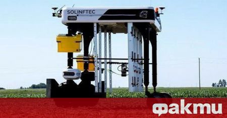Американско бразилската компания Solinftec представи най новата си разработка – фермерския робот