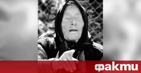 Румънски изпълнители възпяха баба Ванга Парчето е пуснато на 1