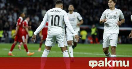 Реал Мадрид изпраща трудна година но с титлата Най скъп