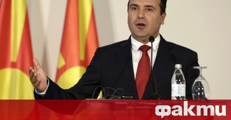Премиерът на Северна Македония все още не внесъл своята оставка