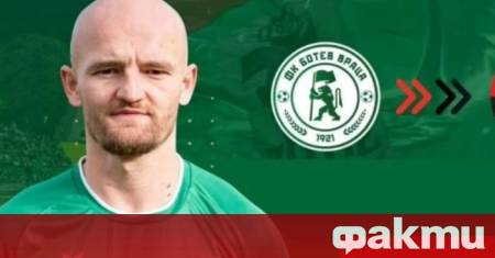 Вратата към ново предизвикателство се отвори за защитника Ариан Кабаши