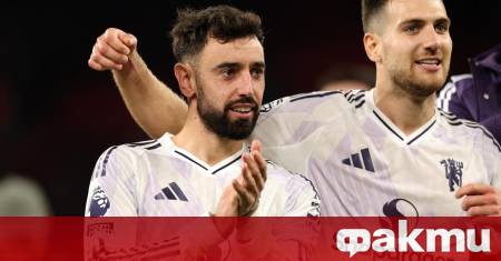 Капитанът на Манчестър Юнайтед Бруно Фернандеш сподели че голямата