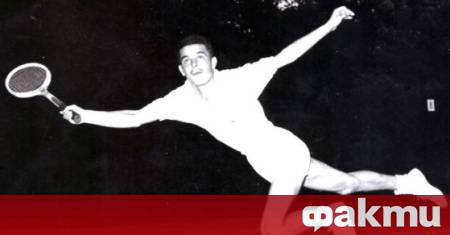 Отиде си един от най заслужилите и обичани български тенисисти