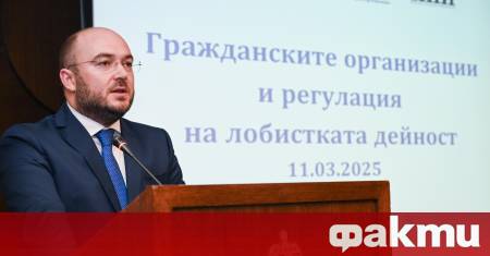 От днес 3 декември Министерството на правосъдието официално въвежда в