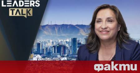 Перуанският конгрес прие предложение за разглеждане на импийчмънт на президента