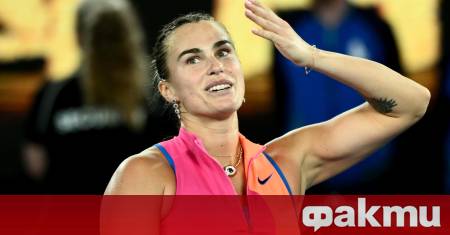 Беларуската тенис звезда Арина Сабаленка си осигури място на финала