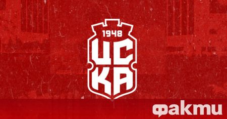 От ЦСКА 1948 публикуваха официална декларация до ДК към БФС