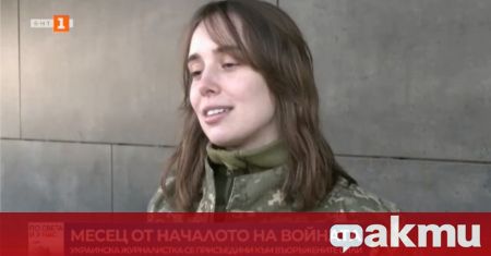 Маргарита Ривчаченко е 25 годишна журналистка в Киев Но временно е
