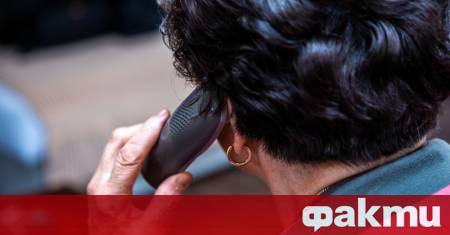 Възрастна жена от Перник изгуби спестяванията си след телефонна измама