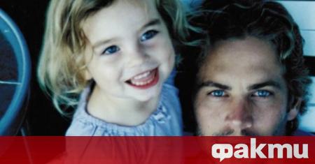 21 годишната Медоу дъщерята на Пол Уокър отбеляза рождения ден на