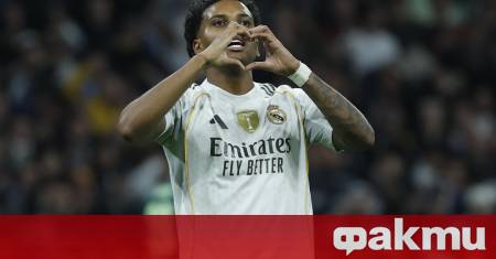 Бразилската звезда на Реал Мадрид Родриго се намира на кръстопът