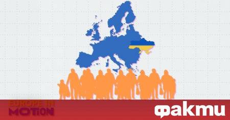 Броят на молбите за убежище от украинци в ЕС през