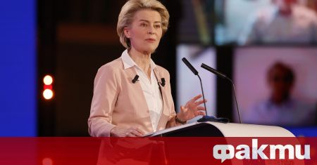 Европейският председател Урсула фон дер Лайен обяви че е станала
