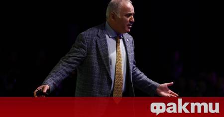 Разследващите поискаха задочно арестуване на бившия световен шампион по шах