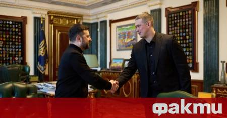 Президентът на Украйна Володимир Зеленски взе едно от най трудните
