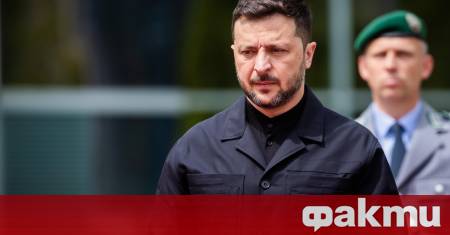 Украинският президент Володимир Зеленски потвърди на среща с журналисти че