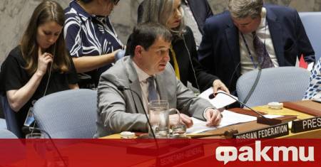 Русия е недоволна от напредъка на разследването на взривяването на