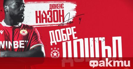 ЦСКА официално се похвали, че е откупил правата на френския